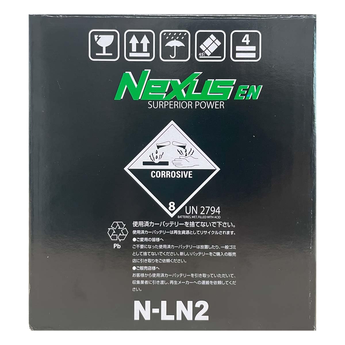 Amazon | NEXUS N-LN2 廃バッテリー回収サービス付 レクサス NX 対応